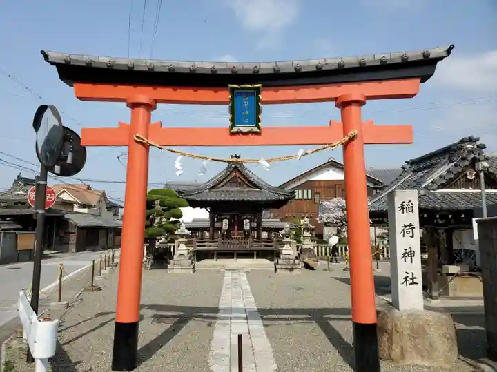 稲荷神社の鳥居