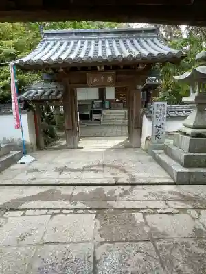石手寺(愛媛県)