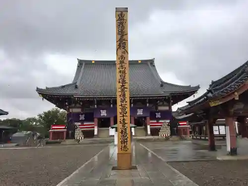 池上本門寺の本殿・本堂