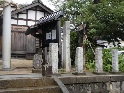 池辺杉山神社のその他建物