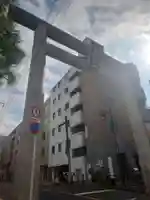 湯島天満宮(東京都)