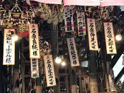 鷲神社のその他建物