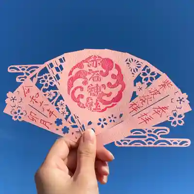 令和六年卯月 切絵御朱印