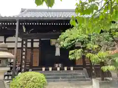 圓通寺(大阪府)