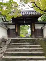 蓮華寺(京都府)