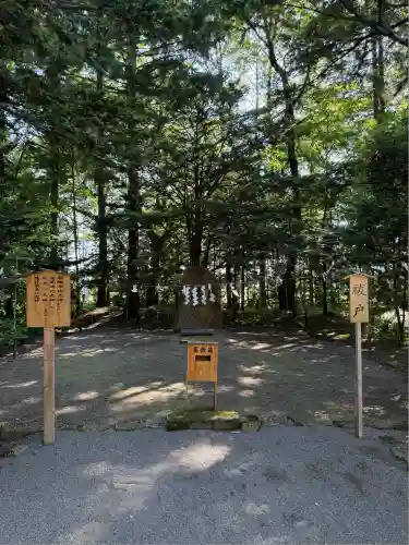 比布神社の末社・摂社