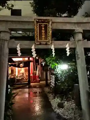 讃岐小白稲荷神社の{uncategorized: "未分類", other: "その他", undefined: "問題あり", building: "その他建物", grave: "お墓", sacred_gate: "鳥居", guardian: "狛犬", statue: "像", buddha: "仏像", history: "歴史", nature: "自然", garden: "庭園", animal: "動物", pagoda: "塔", temizu: "手水舎", mountain_gate: "山門・神門", sanctuary: "本殿・本堂", subordinate: "末社・摂社", art: "芸術", scenery: "景色", jizo: "地蔵", ema: "絵馬", goshuin: "御朱印", omikuji: "おみくじ", items: "授与品その他", amulet: "お守り", goshuincho: "御朱印帳", eats: "食事", festival: "お祭り", votive_dance: "神楽", shichigosan: "七五三参", wedding: "結婚式", experience: "体験その他", initially: "初詣", around: "周辺", anti_infection: "感染症対策"}