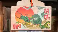 九頭竜大社(京都府)