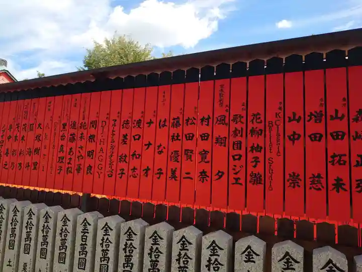 車折神社(京都府)