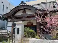 法泉院(東京都)