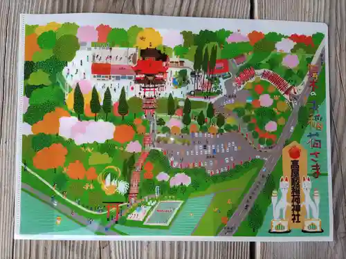 高屋敷稲荷神社(福島県)