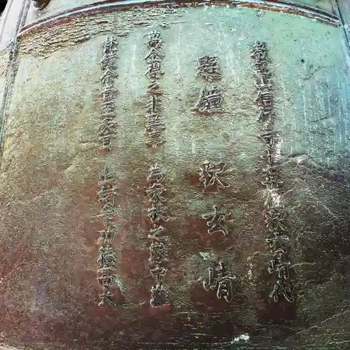 信行寺のその他建物