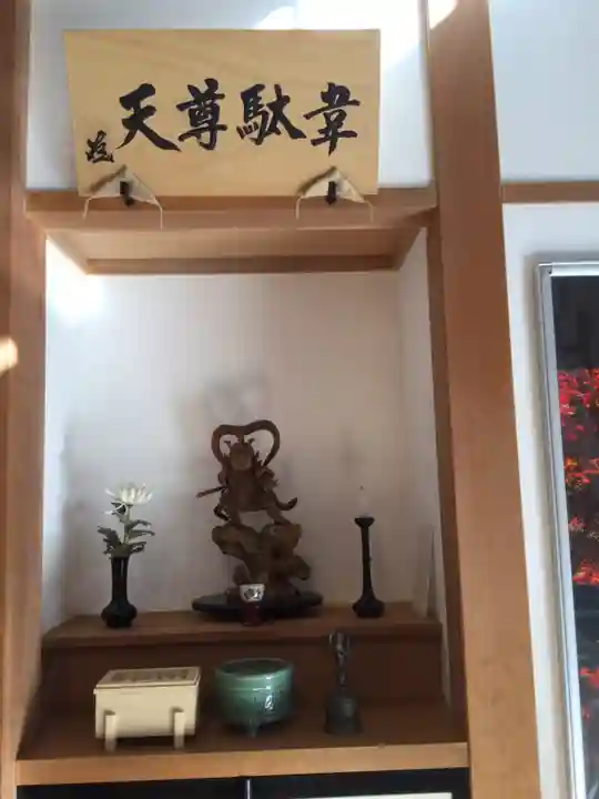 宝徳寺(群馬県)