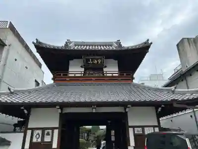 源空寺(京都府)