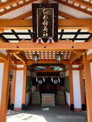 根津神社の本殿・本堂