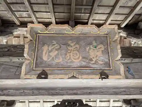 宝亀院の山門・神門
