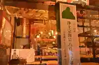 蓮馨寺(埼玉県)