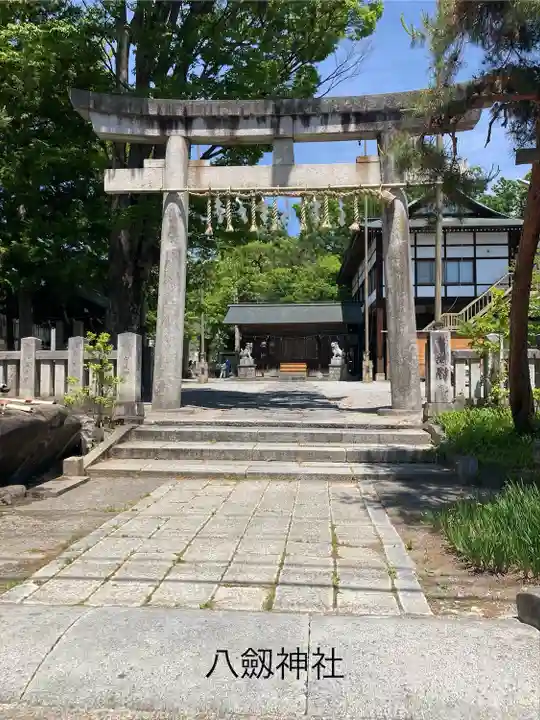 八剣神社(長野県)