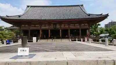 四天王寺の本殿・本堂