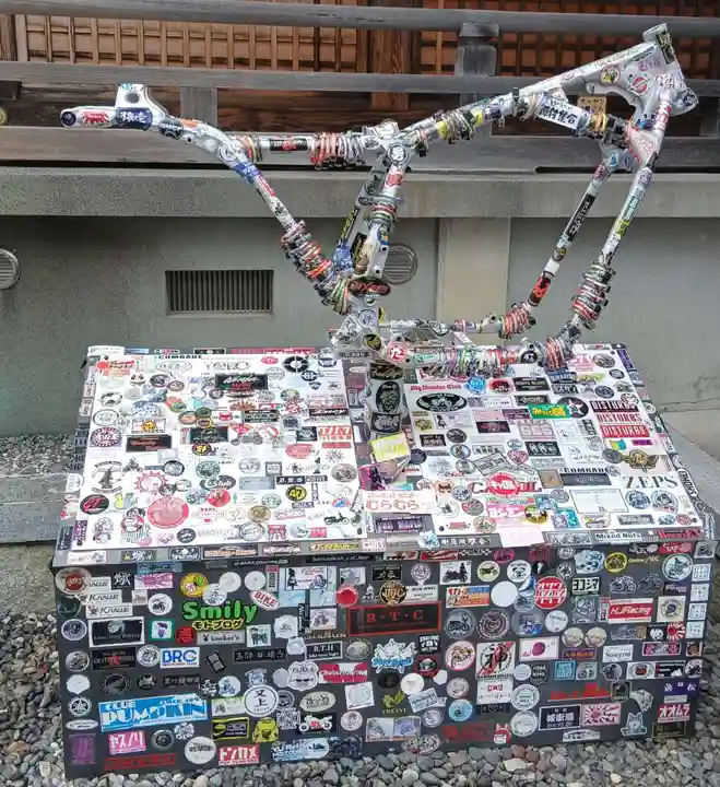 大歳神社(静岡県)