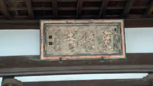 宝積寺(滋賀県)