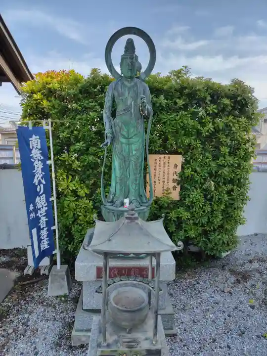 台元寺(栃木県)