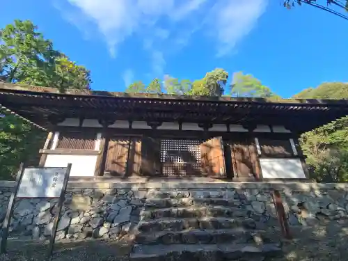醍醐寺（上醍醐）(京都府)