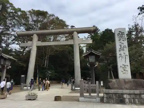 鹿島神宮の鳥居