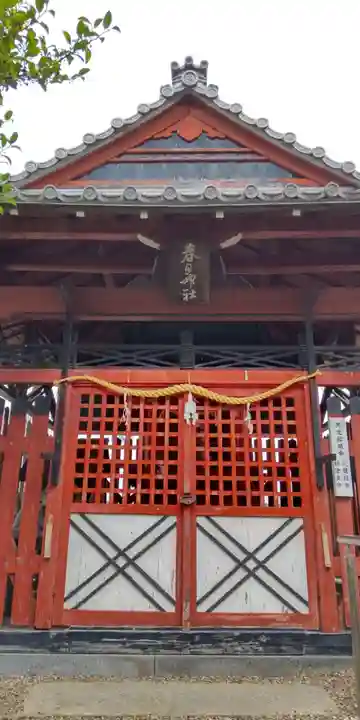 春日神社(京都府)