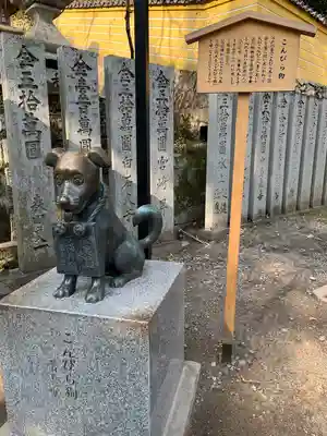 金刀比羅宮(香川県)