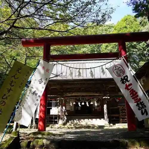 磐椅神社の鳥居