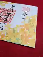 阿邪訶根神社(福島県)