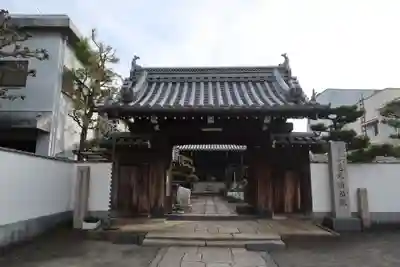 慈光円福院(和歌山県)