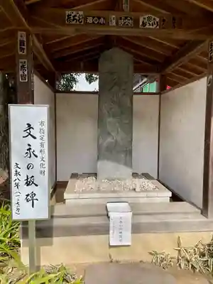 高幡不動尊　金剛寺のその他建物