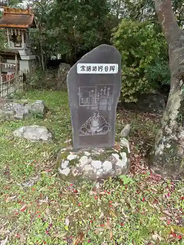 𠮷水神社（吉水神社）(奈良県)