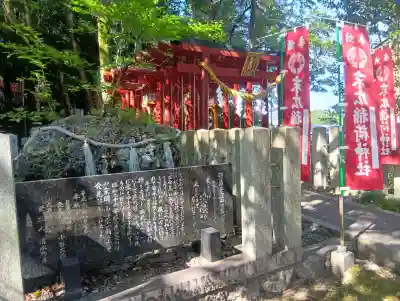 御首神社(岐阜県)