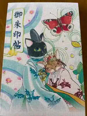 2種類ある御朱印帳(通常版判¥2,000、大判¥3,000)のうち大判のものです