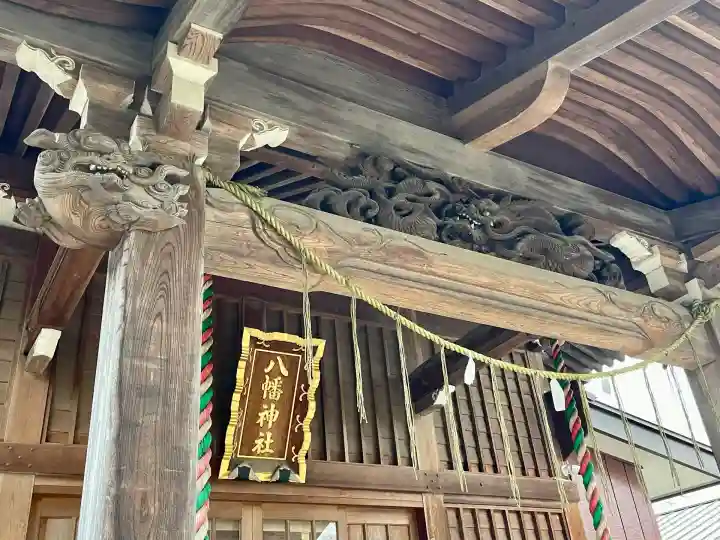 鎌ヶ谷八幡神社(千葉県)