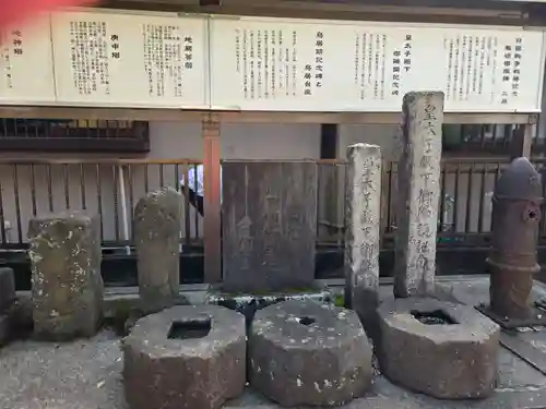 杉山神社(東京都)