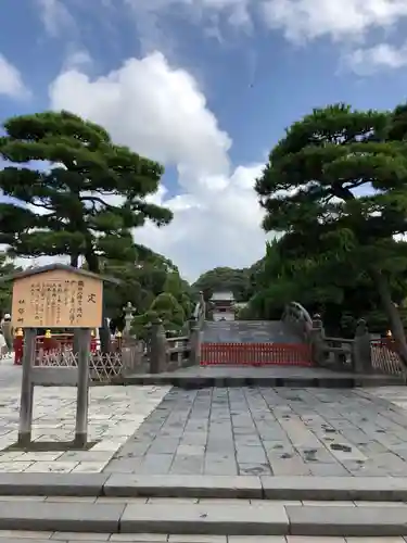 鶴岡八幡宮のその他建物
