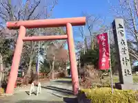 上富良野神社の七五三参