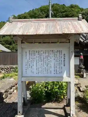 大泉寺(愛知県)
