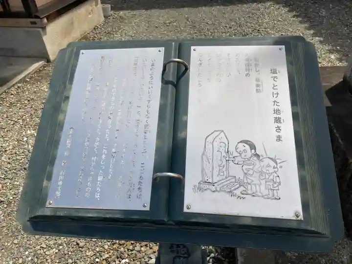 醫王寺の{uncategorized: "未分類", other: "その他", undefined: "問題あり", building: "その他建物", grave: "お墓", sacred_gate: "鳥居", guardian: "狛犬", statue: "像", buddha: "仏像", history: "歴史", nature: "自然", garden: "庭園", animal: "動物", pagoda: "塔", temizu: "手水舎", mountain_gate: "山門・神門", sanctuary: "本殿・本堂", subordinate: "末社・摂社", art: "芸術", scenery: "景色", jizo: "地蔵", ema: "絵馬", goshuin: "御朱印", omikuji: "おみくじ", items: "授与品その他", amulet: "お守り", goshuincho: "御朱印帳", eats: "食事", festival: "お祭り", votive_dance: "神楽", shichigosan: "七五三参", wedding: "結婚式", experience: "体験その他", initially: "初詣", around: "周辺", anti_infection: "感染症対策"}