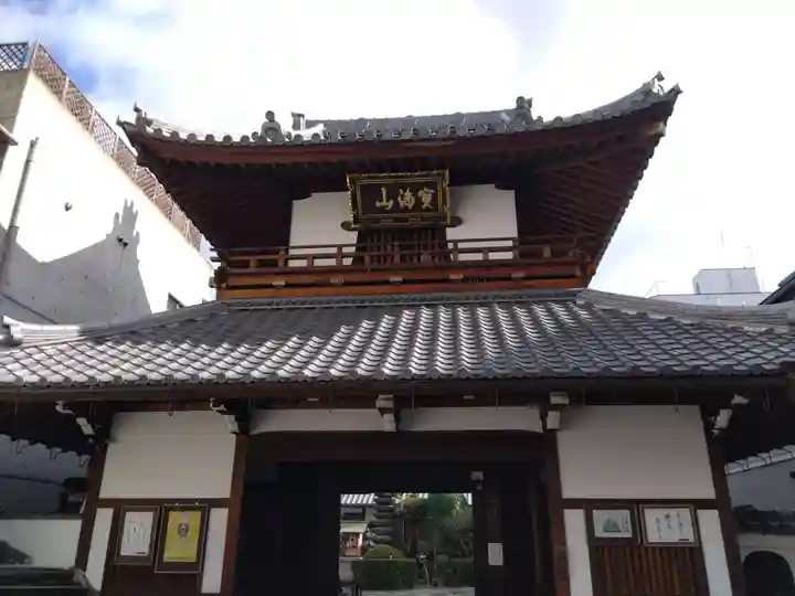 源空寺(京都府)