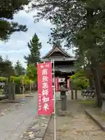 信濃國分寺の{uncategorized: "未分類", other: "その他", undefined: "問題あり", building: "その他建物", grave: "お墓", sacred_gate: "鳥居", guardian: "狛犬", statue: "像", buddha: "仏像", history: "歴史", nature: "自然", garden: "庭園", animal: "動物", pagoda: "塔", temizu: "手水舎", mountain_gate: "山門・神門", sanctuary: "本殿・本堂", subordinate: "末社・摂社", art: "芸術", scenery: "景色", jizo: "地蔵", ema: "絵馬", goshuin: "御朱印", omikuji: "おみくじ", items: "授与品その他", amulet: "お守り", goshuincho: "御朱印帳", eats: "食事", festival: "お祭り", votive_dance: "神楽", shichigosan: "七五三参", wedding: "結婚式", experience: "体験その他", initially: "初詣", around: "周辺", anti_infection: "感染症対策"}