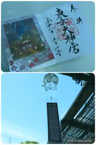 東京大神宮の{uncategorized: "未分類", other: "その他", undefined: "問題あり", building: "その他建物", grave: "お墓", sacred_gate: "鳥居", guardian: "狛犬", statue: "像", buddha: "仏像", history: "歴史", nature: "自然", garden: "庭園", animal: "動物", pagoda: "塔", temizu: "手水舎", mountain_gate: "山門・神門", sanctuary: "本殿・本堂", subordinate: "末社・摂社", art: "芸術", scenery: "景色", jizo: "地蔵", ema: "絵馬", goshuin: "御朱印", omikuji: "おみくじ", items: "授与品その他", amulet: "お守り", goshuincho: "御朱印帳", eats: "食事", festival: "お祭り", votive_dance: "神楽", shichigosan: "七五三参", wedding: "結婚式", experience: "体験その他", initially: "初詣", around: "周辺", anti_infection: "感染症対策"}