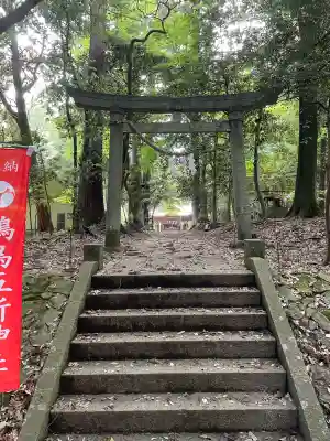 鴨鳥五所神社(茨城県)