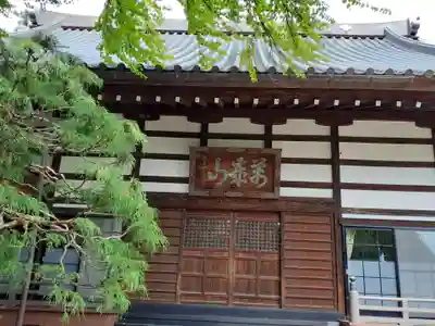 長松院の本殿・本堂