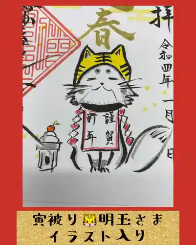 長光寺(長野県)