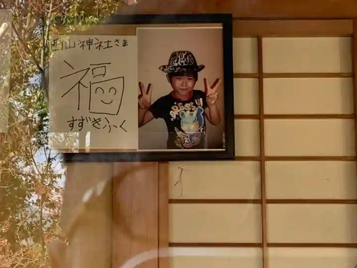 西山神社(長崎県)